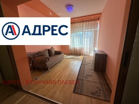 1 спаваћа соба Идеален центар, Плевен 1