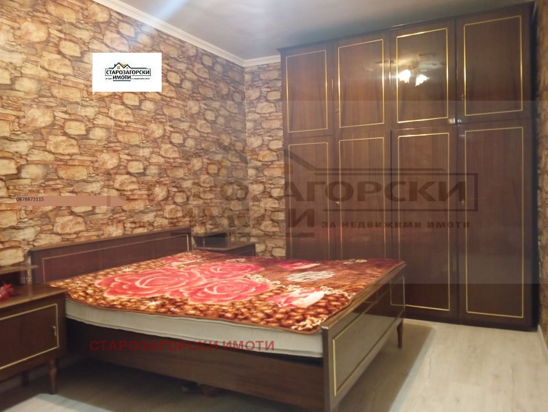 Дава под наем 2-СТАЕН, гр. Стара Загора, Център