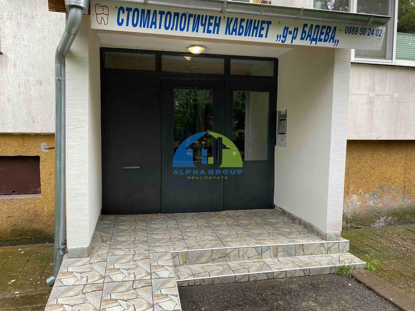 ���� ��� ���� 2-����� | Imot.bg � ����������� 15