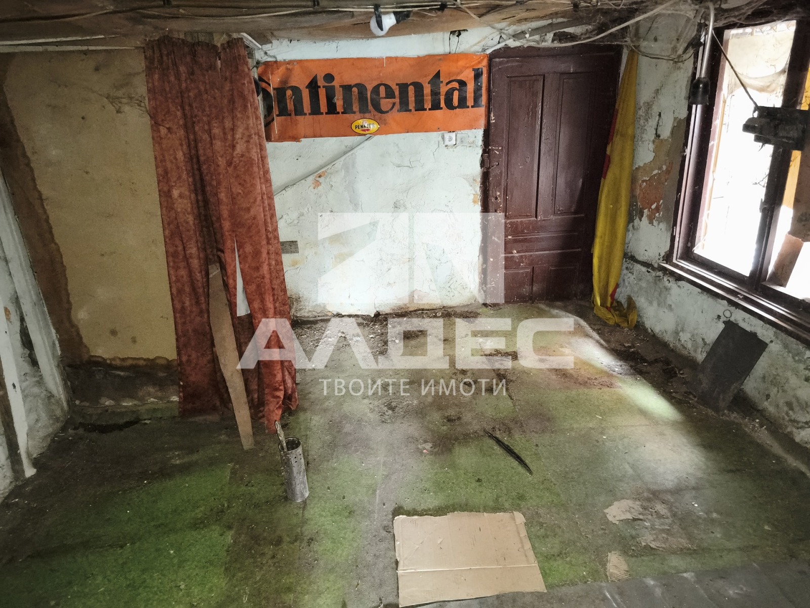 ���� ��� ���� ����� | Imot.bg � ����������� 4