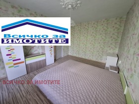 ���� ��� ���� 2-����� | Imot.bg � ����� ������ 5