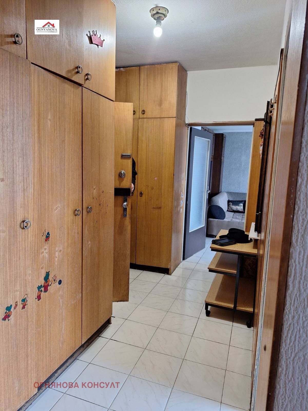 ���� ��� ���� 2-����� | Imot.bg � ����������� 11