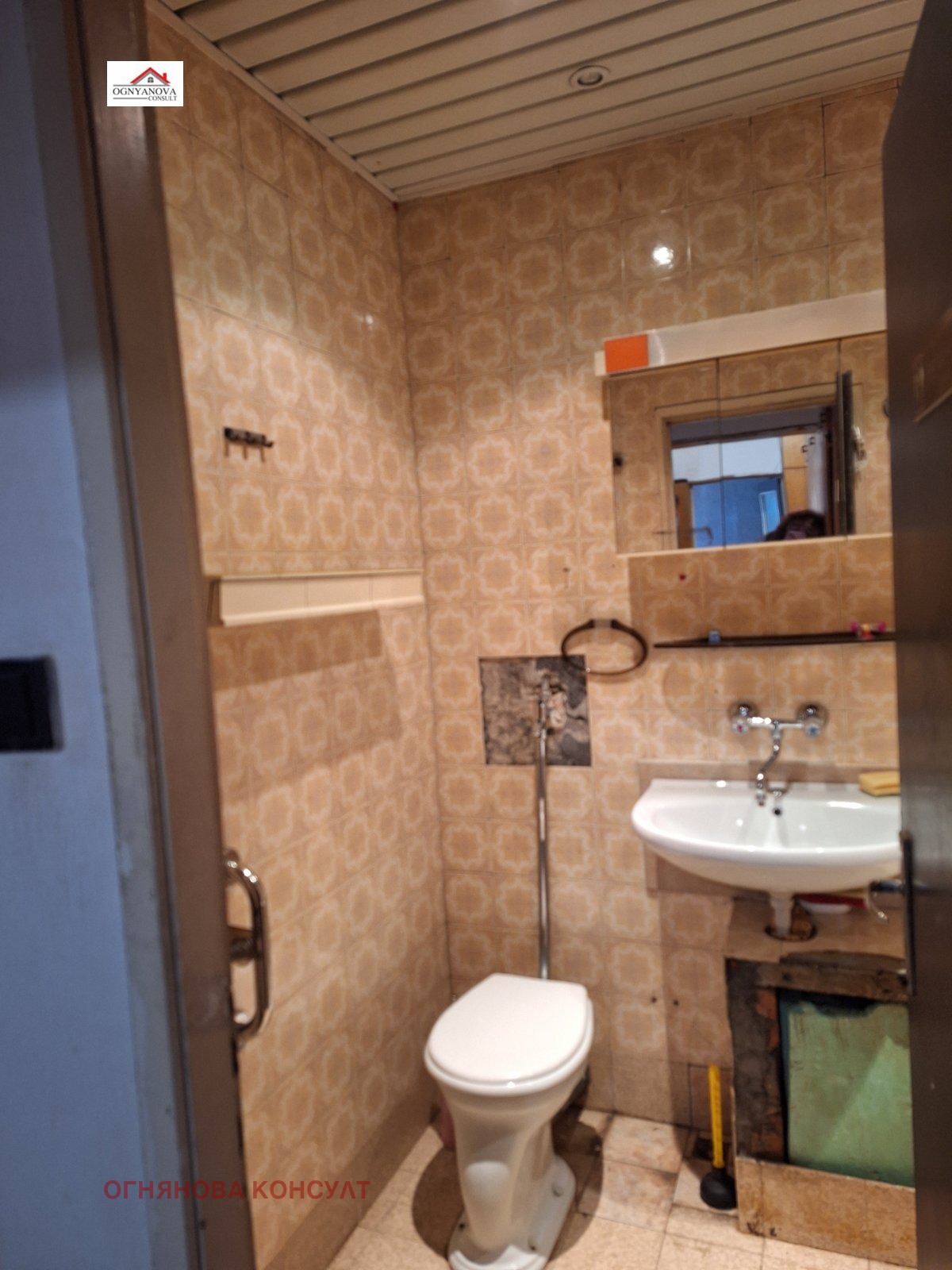 ���� ��� ���� 2-����� | Imot.bg � ����������� 9