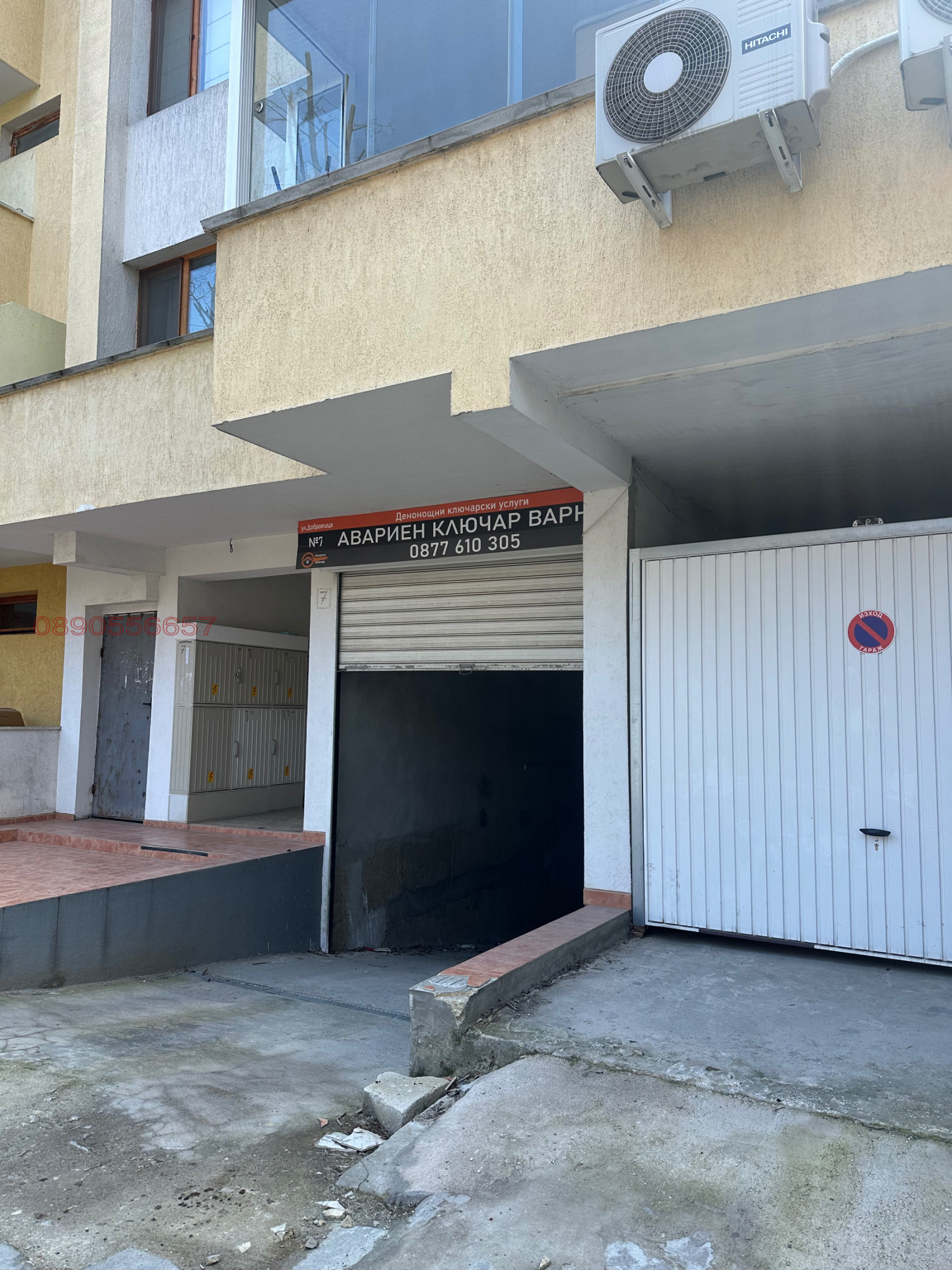 ���� ��� ���� ���������� | Imot.bg � ����������� 1