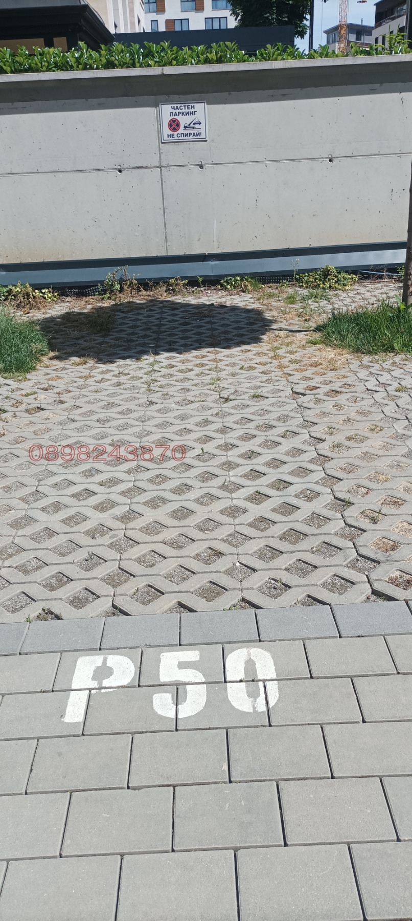 ���� ��� ���� 2-����� | Imot.bg � ����������� 12