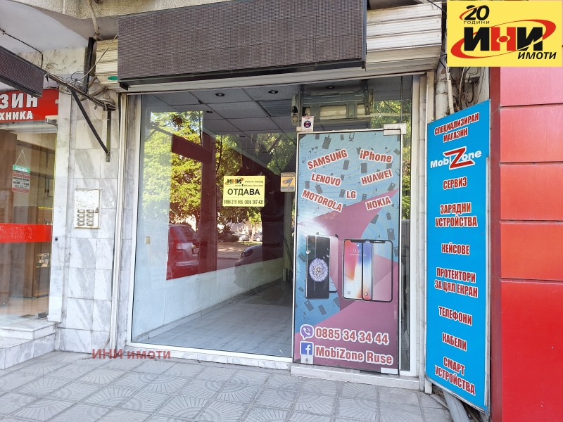 K pronájmu  Prodejna Ruse , Centar , 40 m2 | 74752255