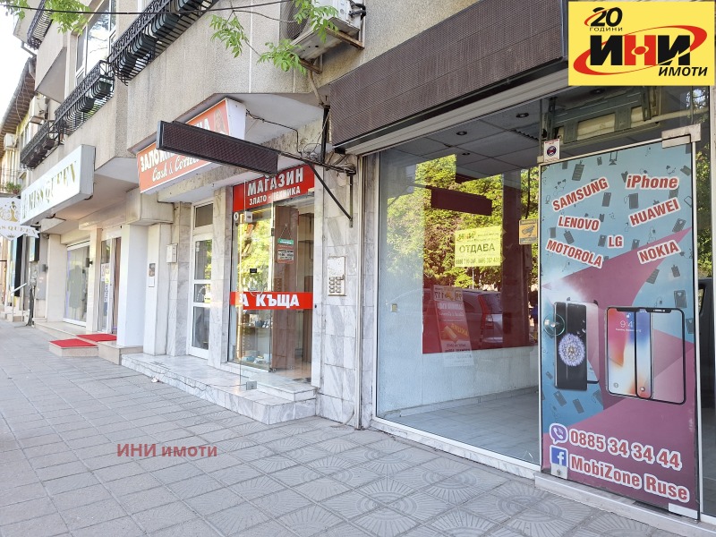 K pronájmu  Prodejna Ruse , Centar , 40 m2 | 74752255 - obraz [2]