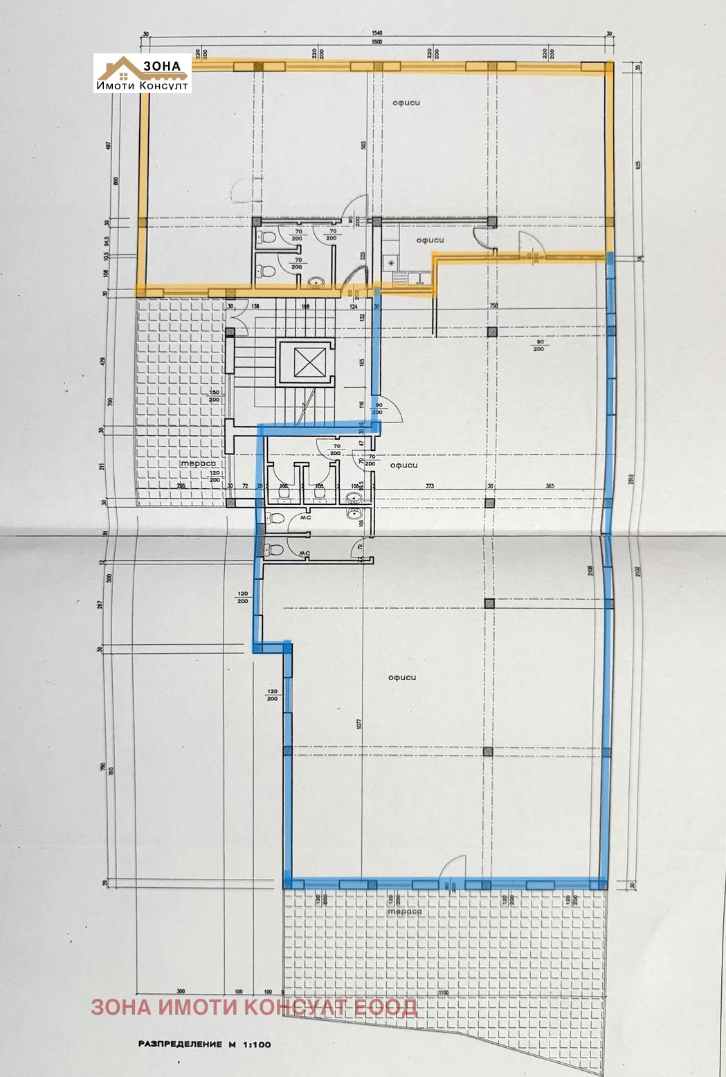 Дава под наем ОФИС, гр. София, Център