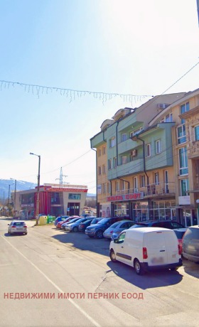 Boutique Iztok, Pernik