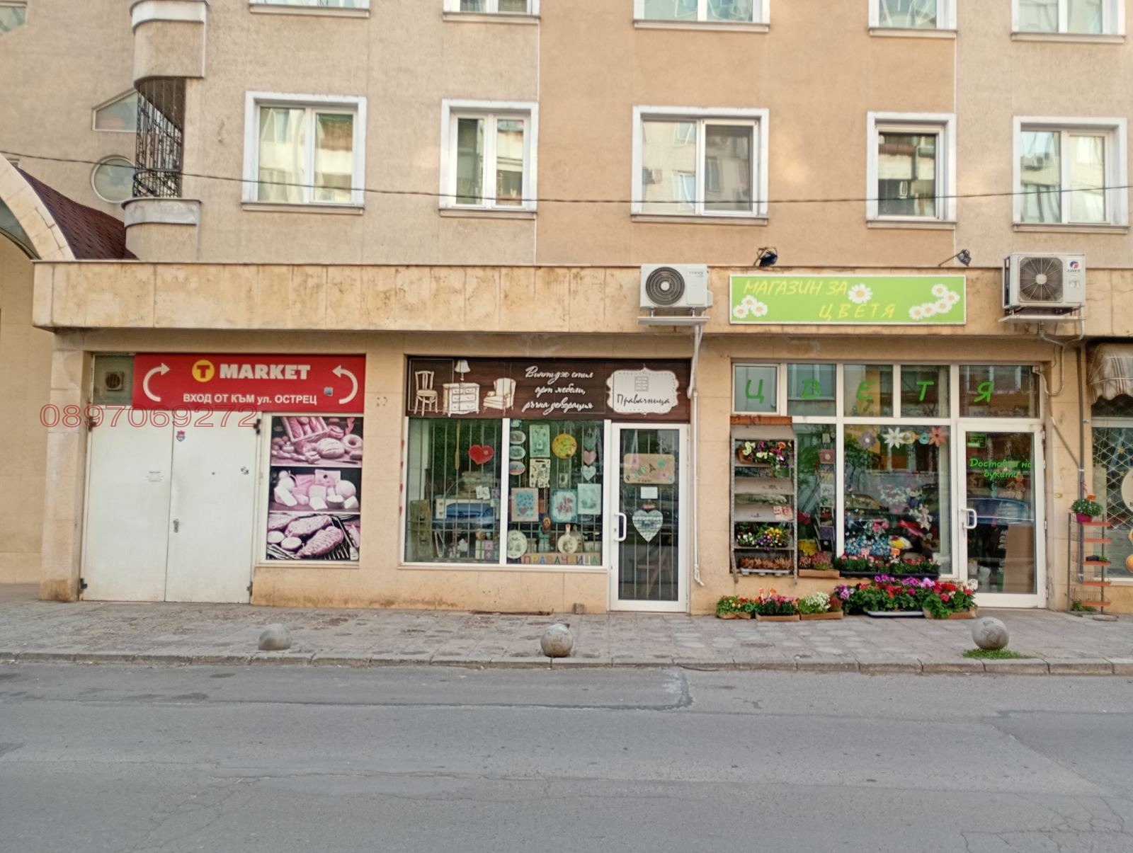 ���� ��� ���� ������� | Imot.bg � ����������� 1