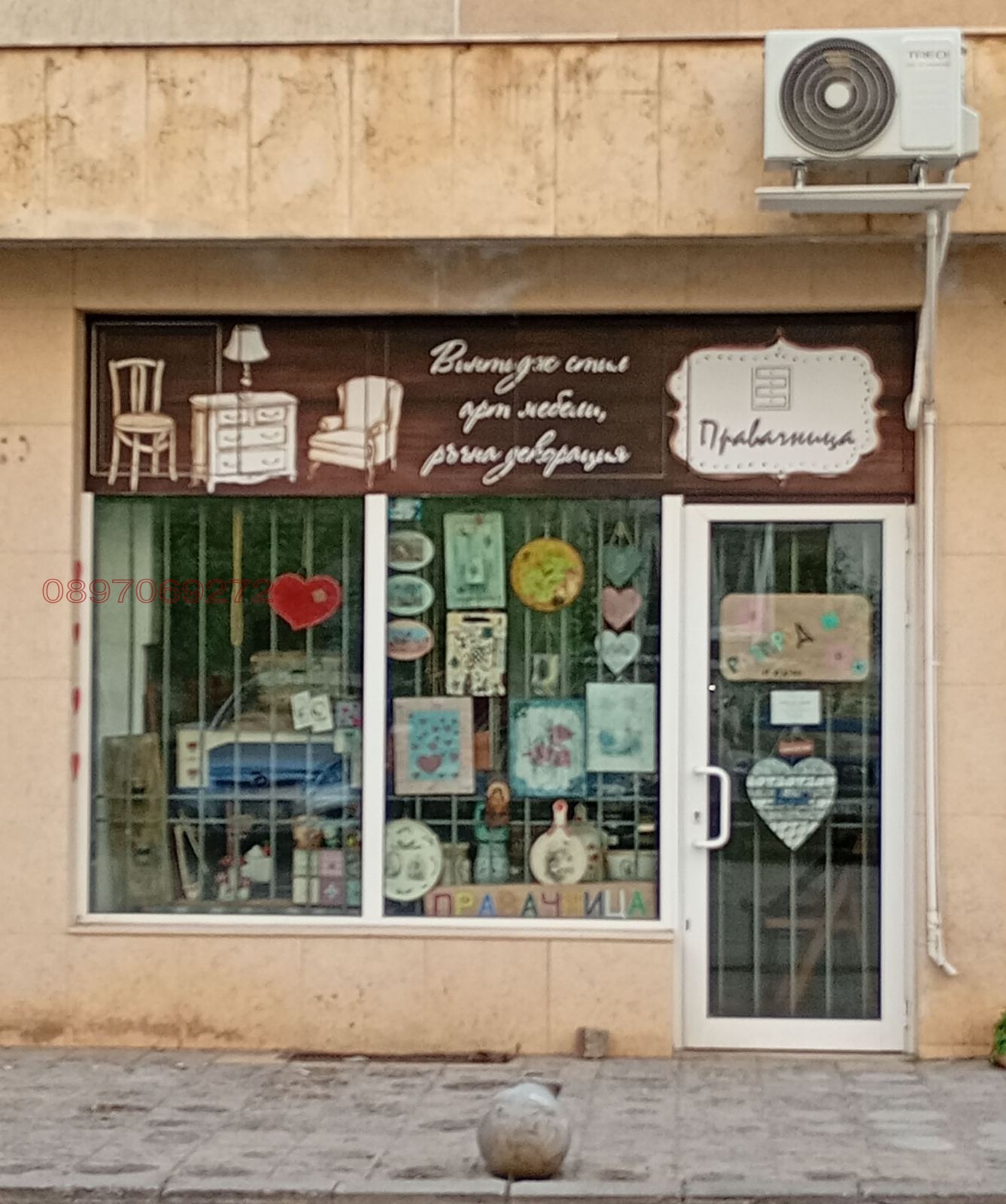 ���� ��� ���� ������� | Imot.bg � ����������� 2