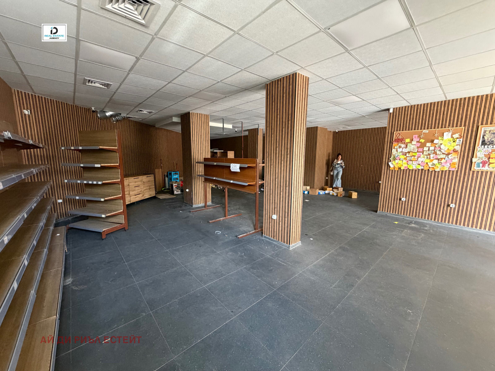 ���� ��� ���� ������� | Imot.bg � ����������� 1