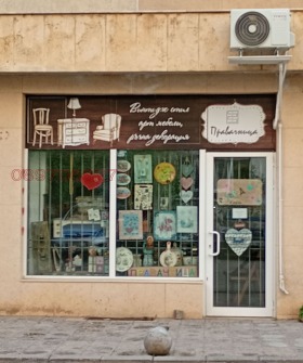 ���� ��� ���� ������� | Imot.bg � ����� ������ 2