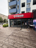 Дава под наем  Магазин град София , Студентски град , 173 кв.м | 40180938 - изображение [2]