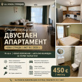 Дава под наем  2-стаен град Пловдив , Южен , 75 кв.м | 69398204