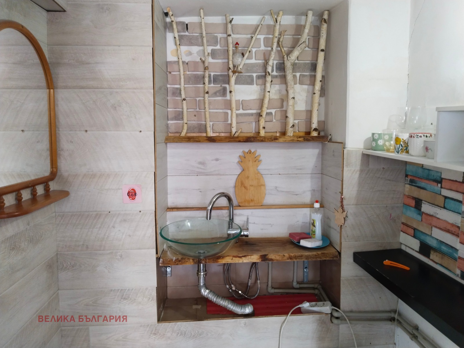 ���� ��� ���� ������� | Imot.bg � ����������� 7