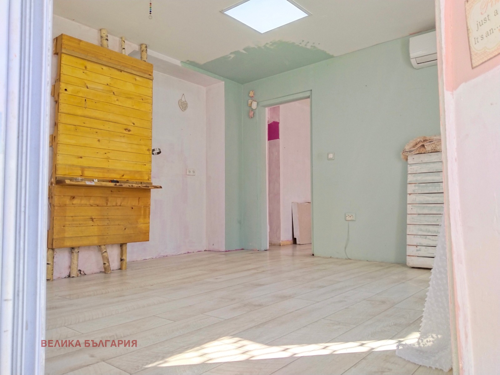 ���� ��� ���� ������� | Imot.bg � ����������� 1