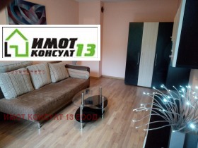 Estudio Shirok tsentar, Pleven