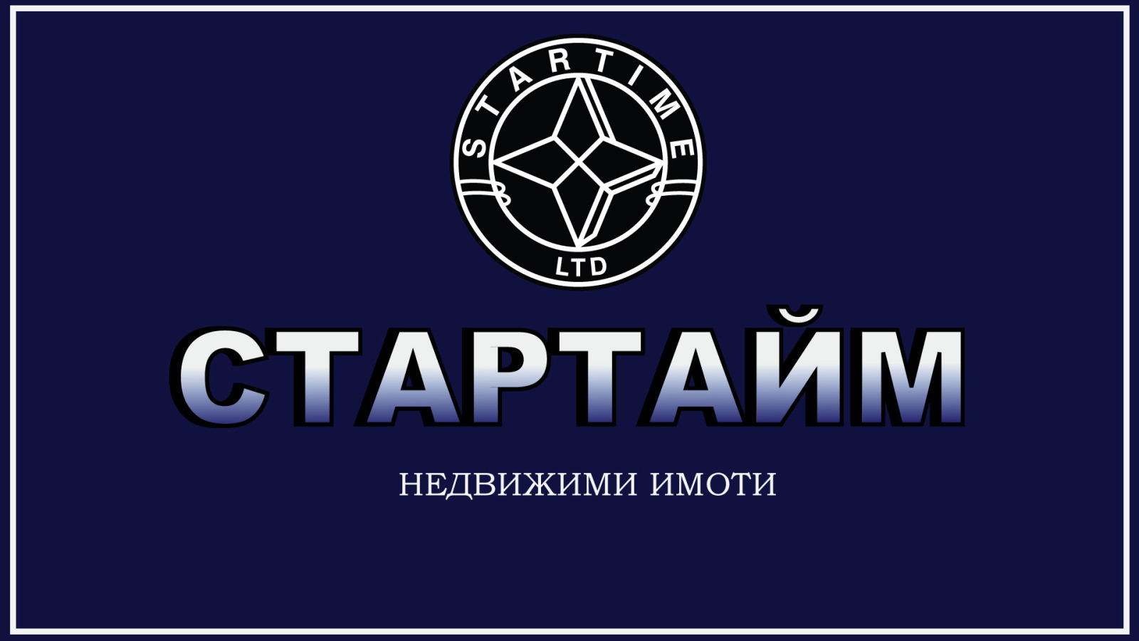 Дава под наем ГАРАЖ, ПАРКОМЯСТО, гр. София, Овча купел
