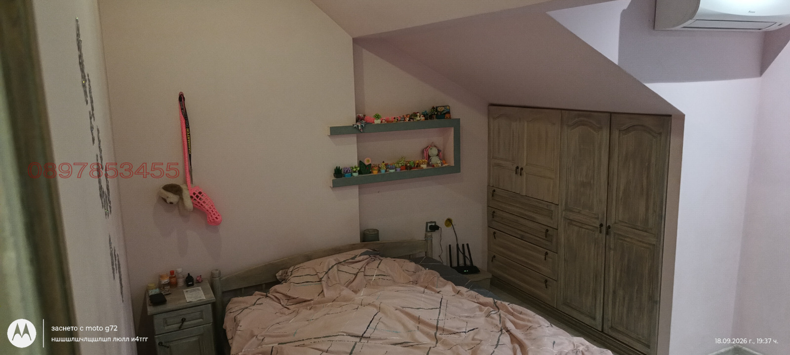 ���� ��� ���� 2-����� | Imot.bg � ����������� 5