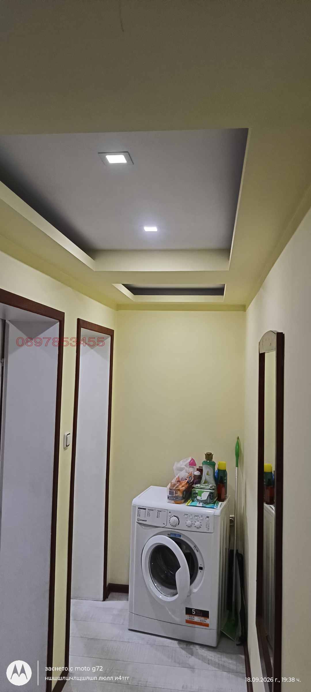 ���� ��� ���� 2-����� | Imot.bg � ����������� 12