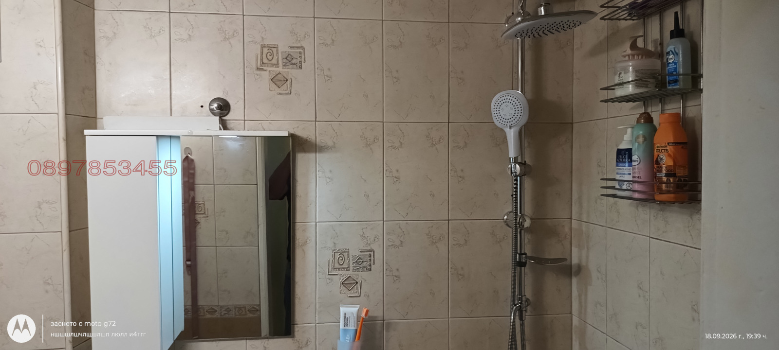 ���� ��� ���� 2-����� | Imot.bg � ����������� 10