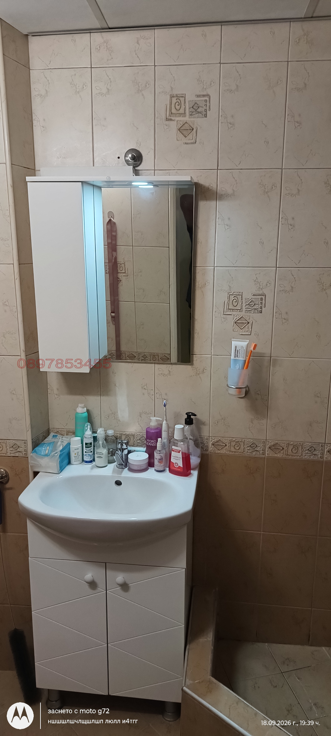 ���� ��� ���� 2-����� | Imot.bg � ����������� 9