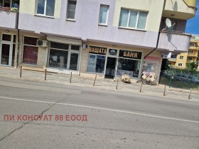 Negozio Mladost 2, Sofia