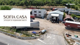 Stockage Novi han, région Sofia