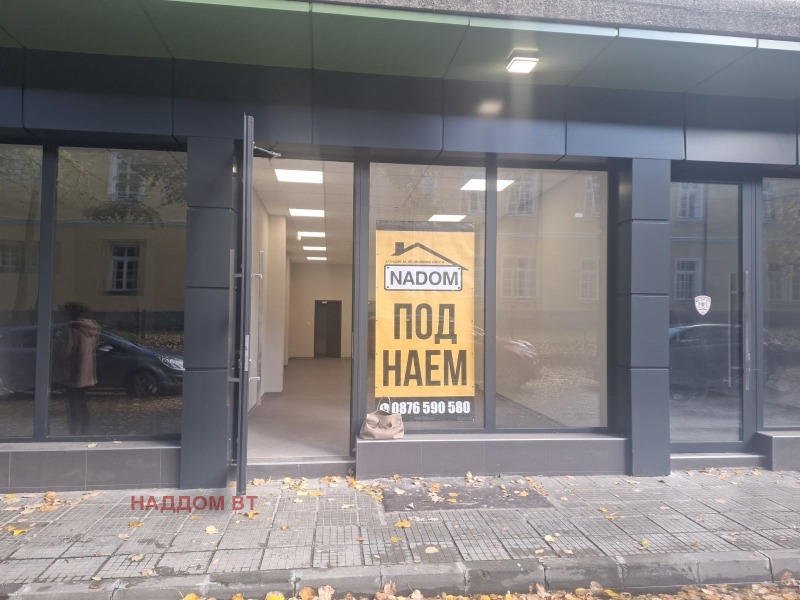 Под наем МАГАЗИН, град Габрово, Център • 1200 € / 2347.00 лв. • 71552479 1