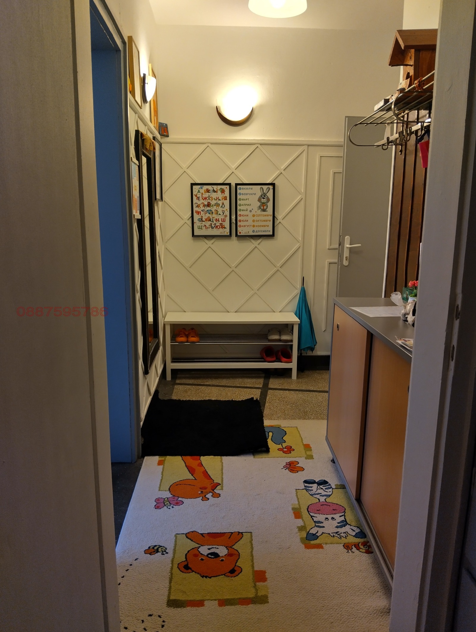 ���� ��� ���� ���� | Imot.bg � ����������� 2