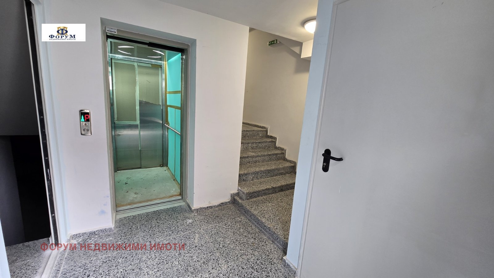 ���� ��� ���� 2-����� | Imot.bg � ����������� 11