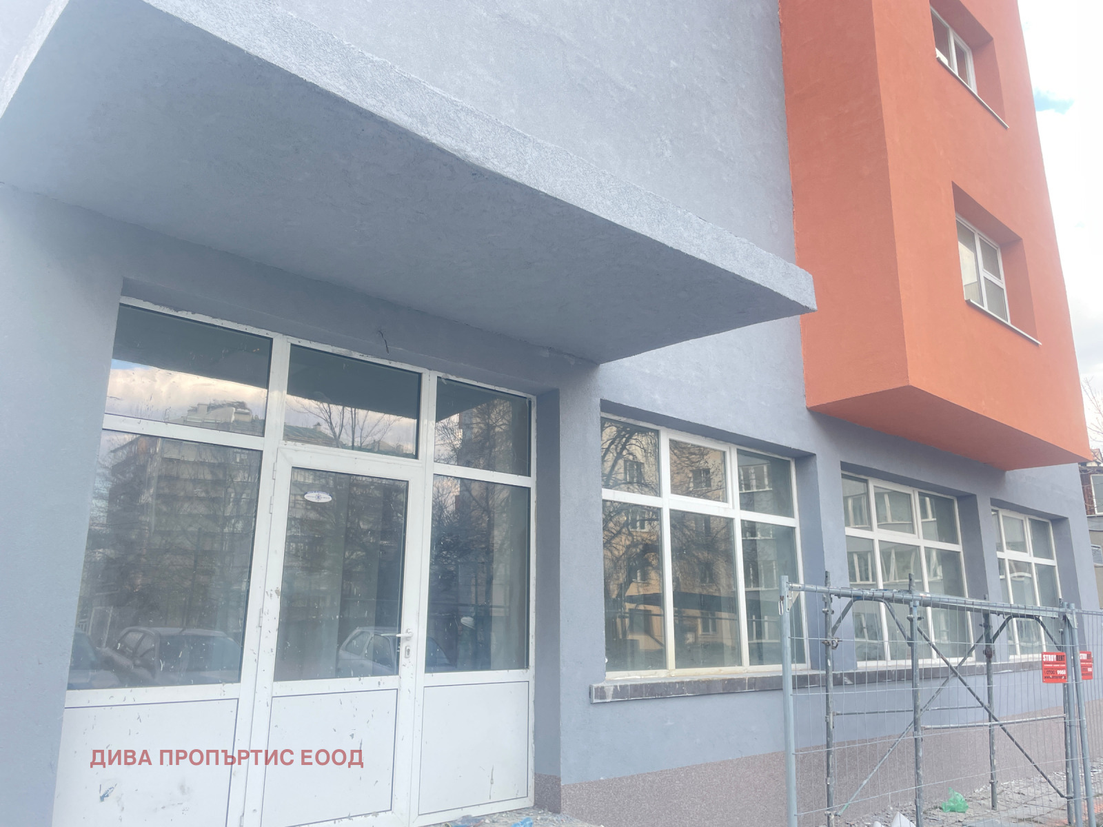 ���� ��� ���� ������� | Imot.bg � ����������� 1