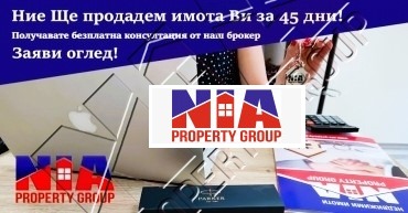 Дава под наем ГАРАЖ, ПАРКОМЯСТО, гр. Бургас, Лазур, снимка 4 - Гаражи и паркоместа - 53945961