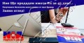 Под наем ГАРАЖ, ПАРКОМЯСТО, град Бургас, Лазур • 120 € / 234.70 лв. • 95701580 5