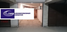 Гараж град Варна, Център