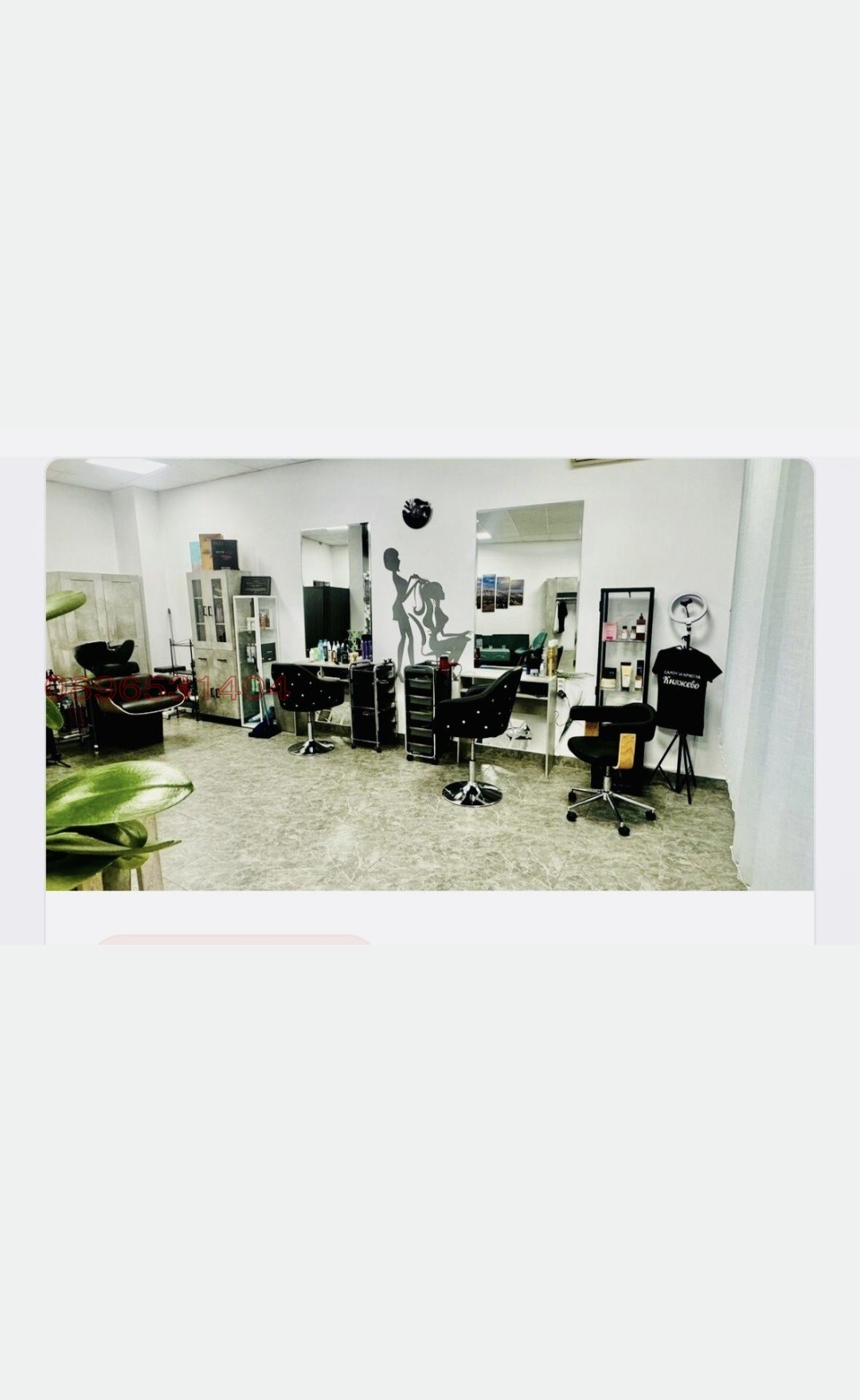 Дава под наем МАГАЗИН, гр. София, Карпузица