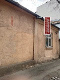 Под наем ЕТАЖ ОТ КЪЩА, град Варна, Лятно кино Тракия • 400 лв. / 204.52 € • 32966087 5