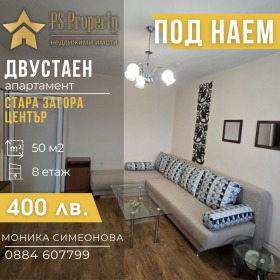 1 dormitorio Tsentar, Stara Zagora 1