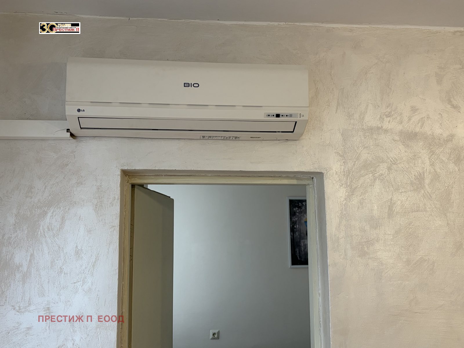 ���� ��� ���� 2-����� | Imot.bg � ����������� 7