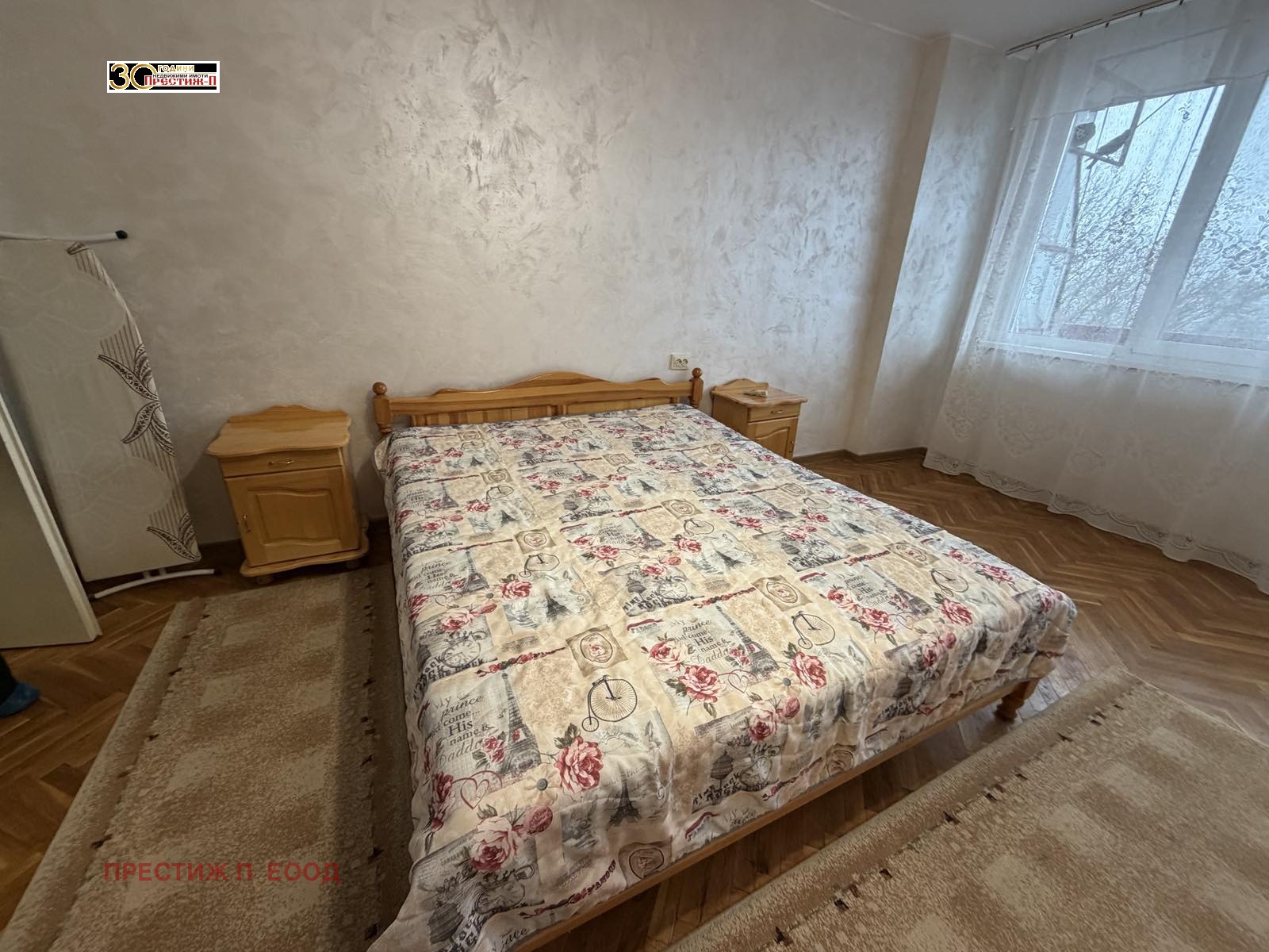 ���� ��� ���� 2-����� | Imot.bg � ����������� 2