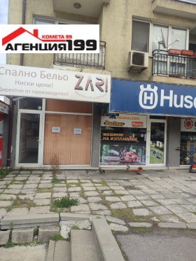 ���� ��� ���� ���� | Imot.bg � ����� ������ 2