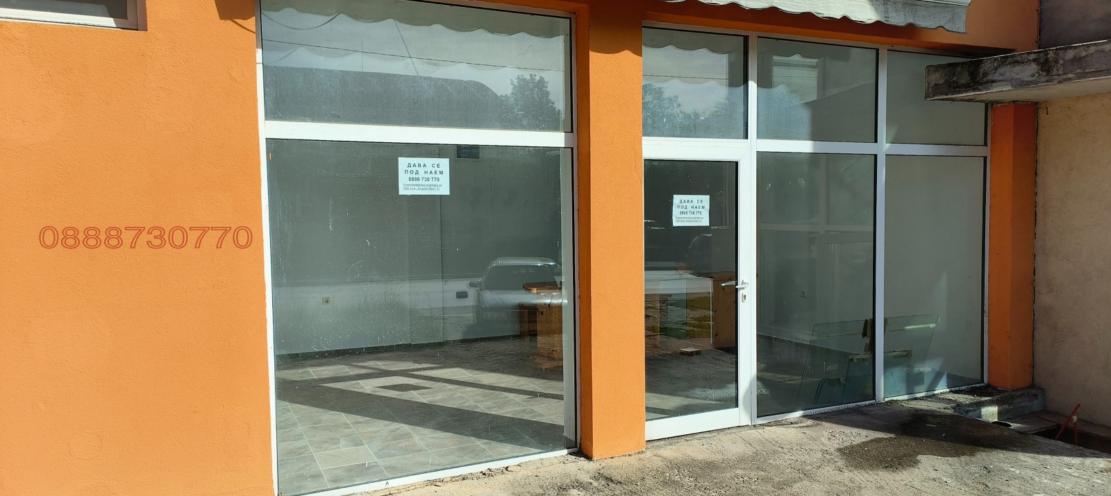 ���� ��� ���� ������� | Imot.bg � ����������� 2