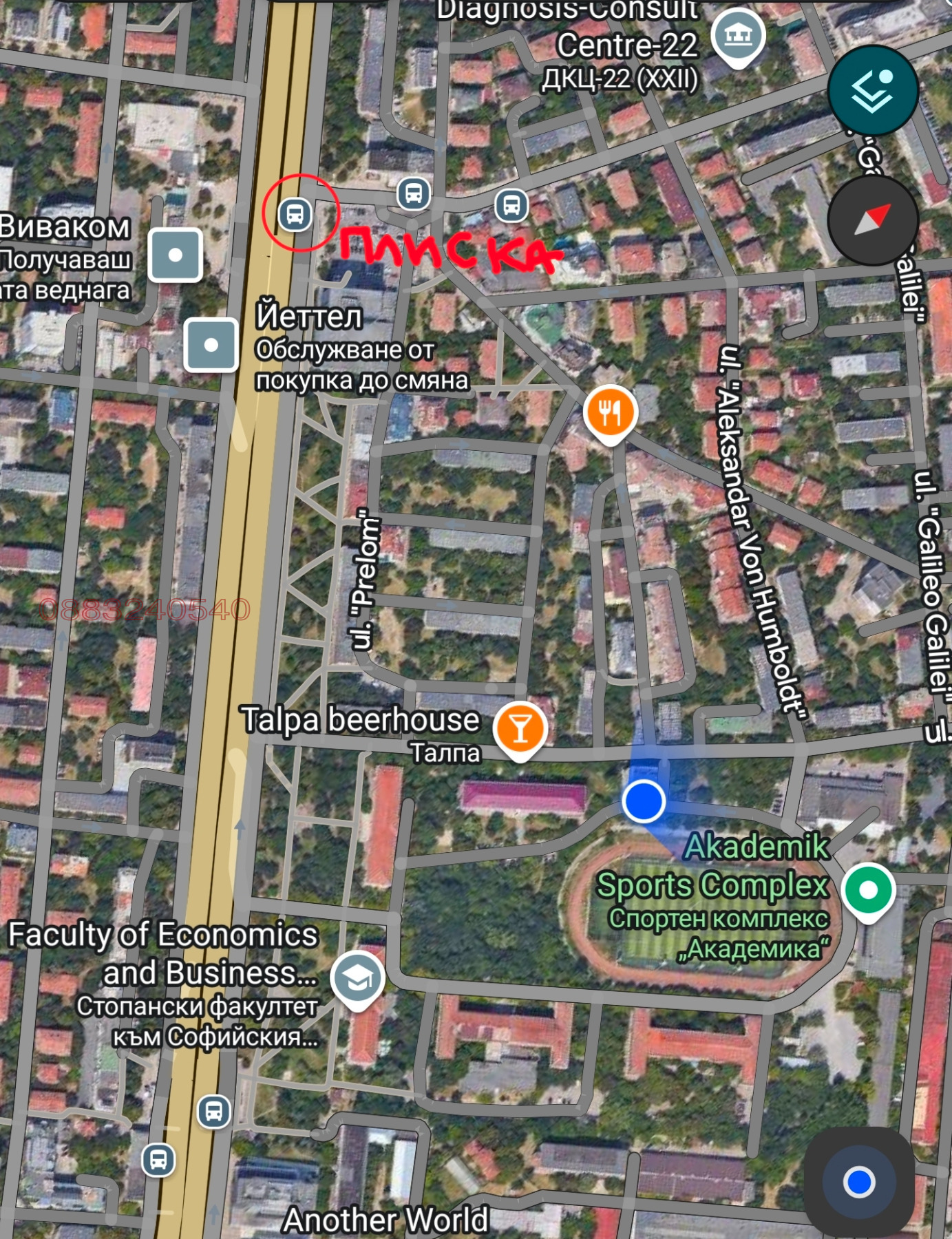 Дава под наем 2-СТАЕН, гр. София, Гео Милев, снимка 16 - Апартаменти - 55546358
