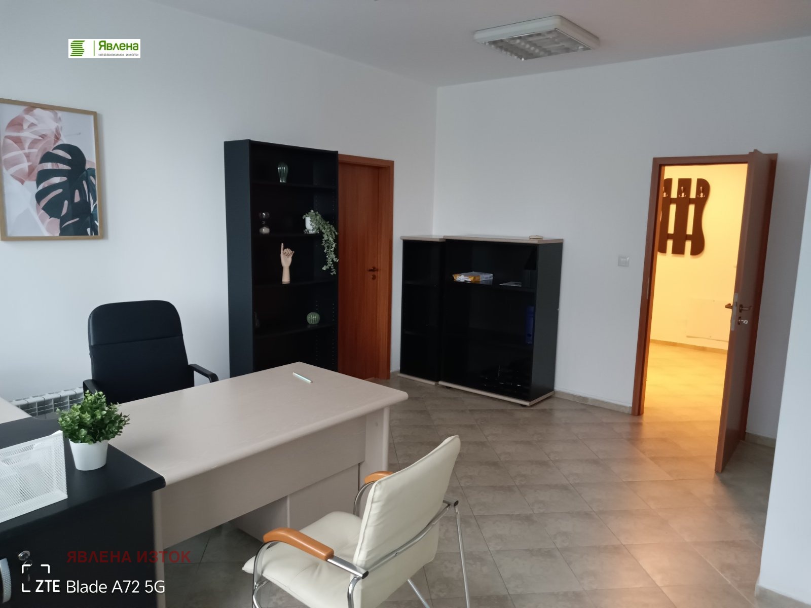 ���� ��� ���� ���� | Imot.bg � ����������� 3