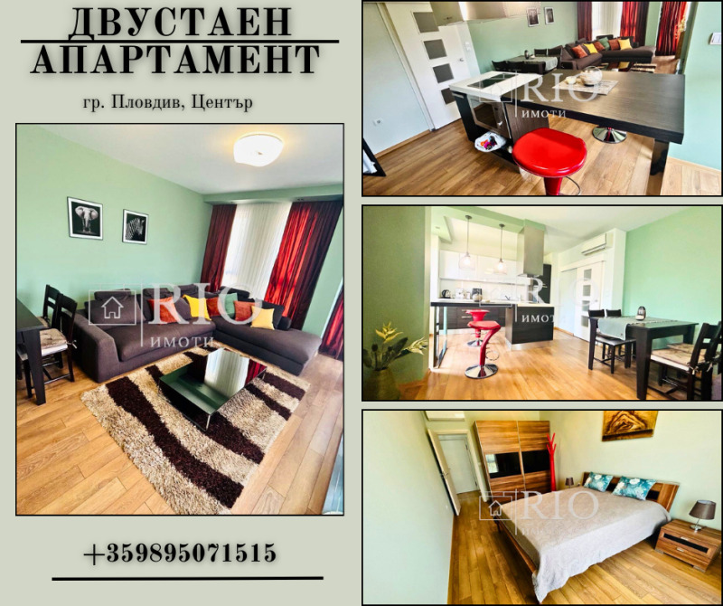 Da affittare  1 camera da letto Plovdiv , Tsentar , 64 mq | 88207697