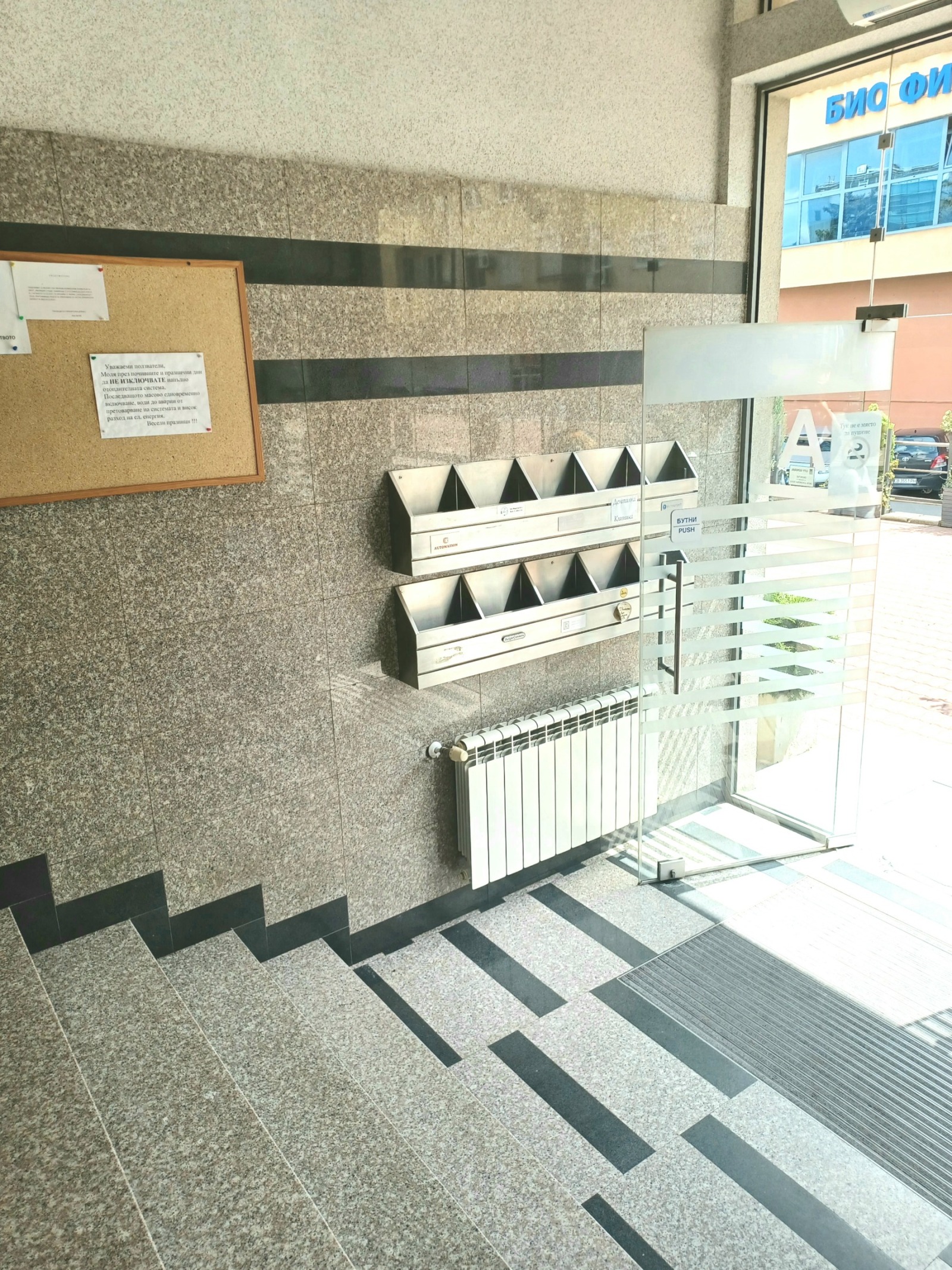 Дава под Наем ОФИС | Imot.bg — изображение 8