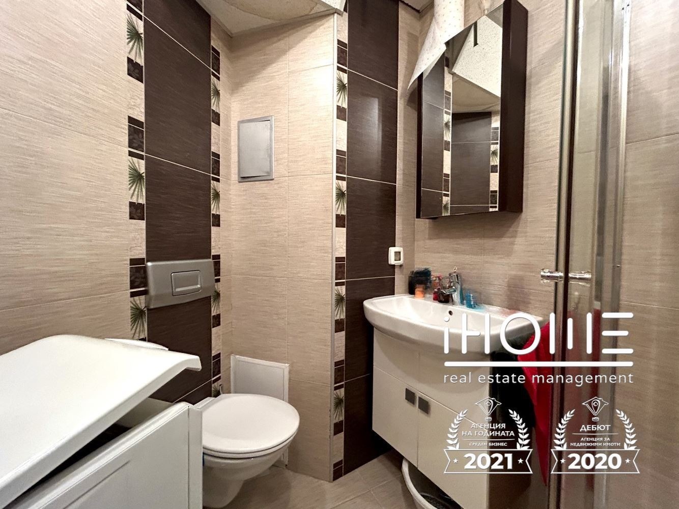 ���� ��� ���� 3-����� | Imot.bg � ����������� 14