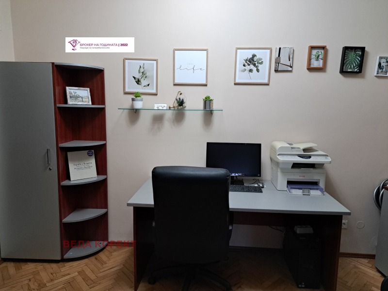 Под наем ОФИС, град София, Център • 650 € • 11069219 — Holmes.bg