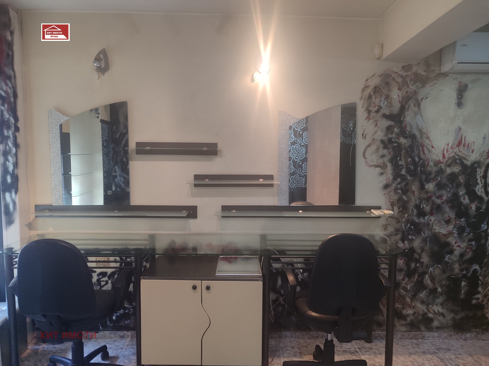 ���� ��� ���� ����������/���������� ����� | Imot.bg � ����������� 4